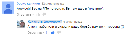 Помните этого фермера?