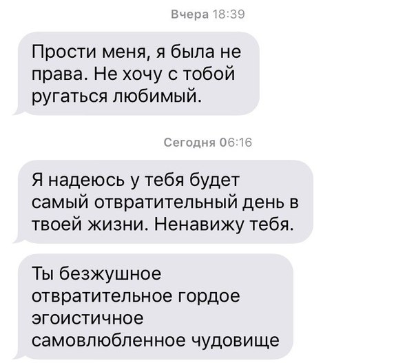 Ужасы и приколы из соцсетей 18+
