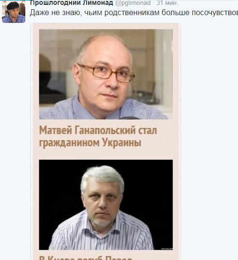 В Киеве погиб журналист Павел Шеремет