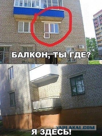 Мне это смешно. А Вам?