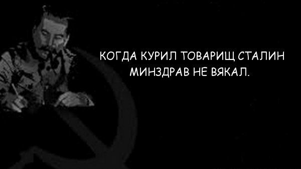 О пользе курения...
