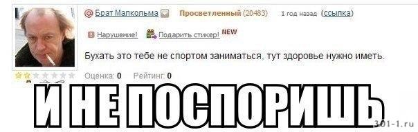 Накануне пятницы. Меня зовут Александр...