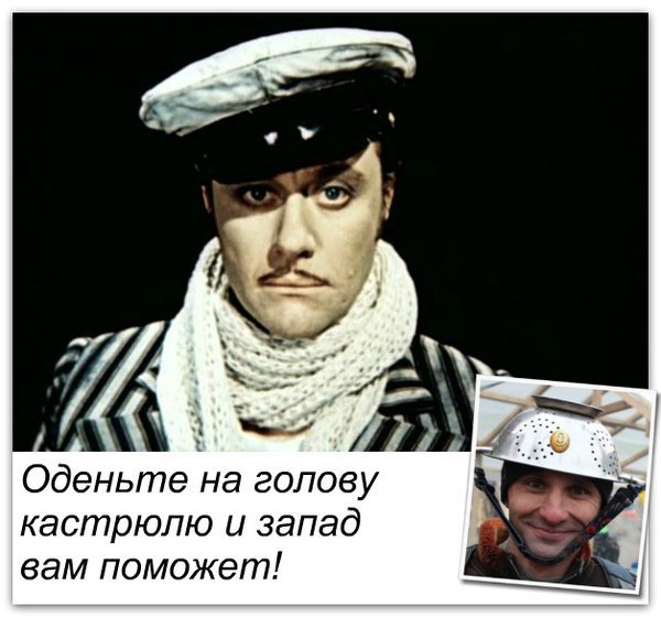 Немного политического юмора