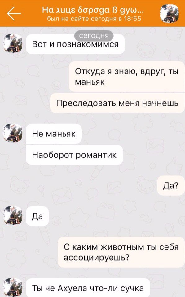 Ужасы и приколы из соцсетей 18+