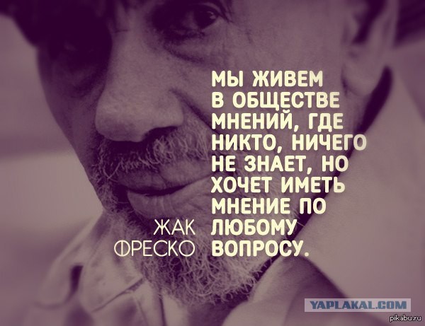 Тест на гениальность