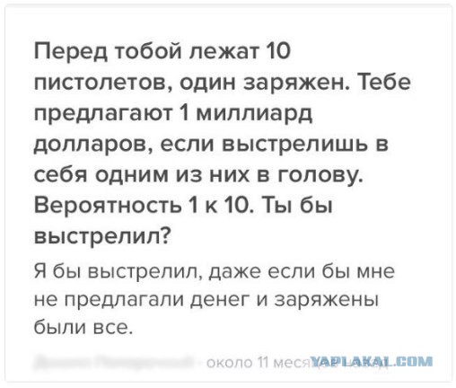 Что чувствует человек когда умирает от :