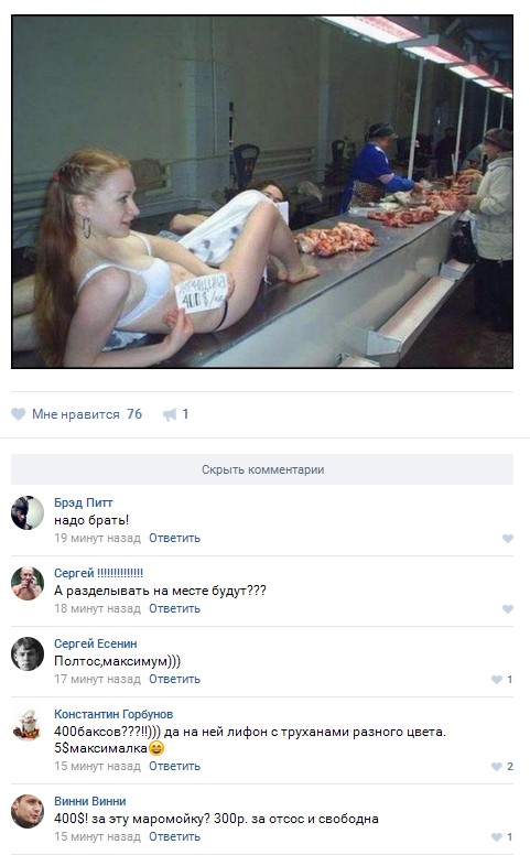 Ужасы и приколы из соцсетей 18+