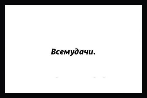 Абсурд зашкаливает