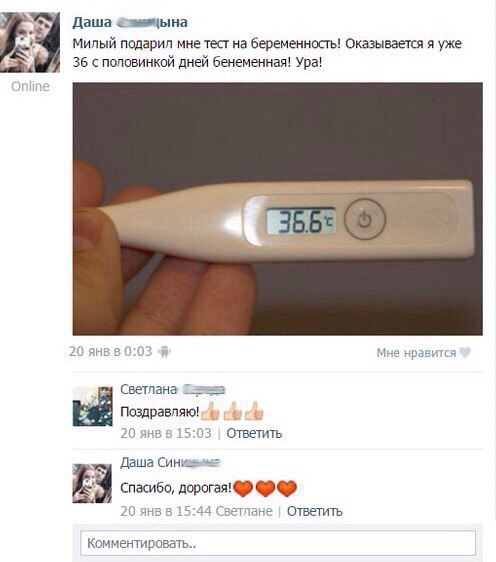 Приколы всякие
