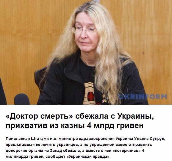 Политические комментарии и картинки из соцсетей