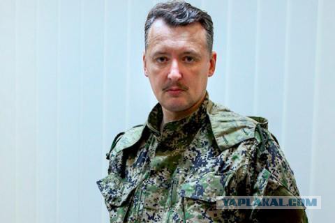 Командир "Сомали" Гиви погиб при покушении в ДНР