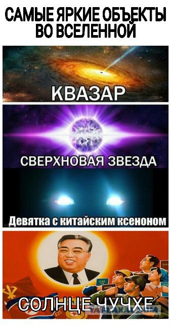 Может не все так плохо в Северной Корее?