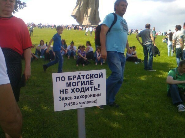 Не совсем светлый и адекватный юмор