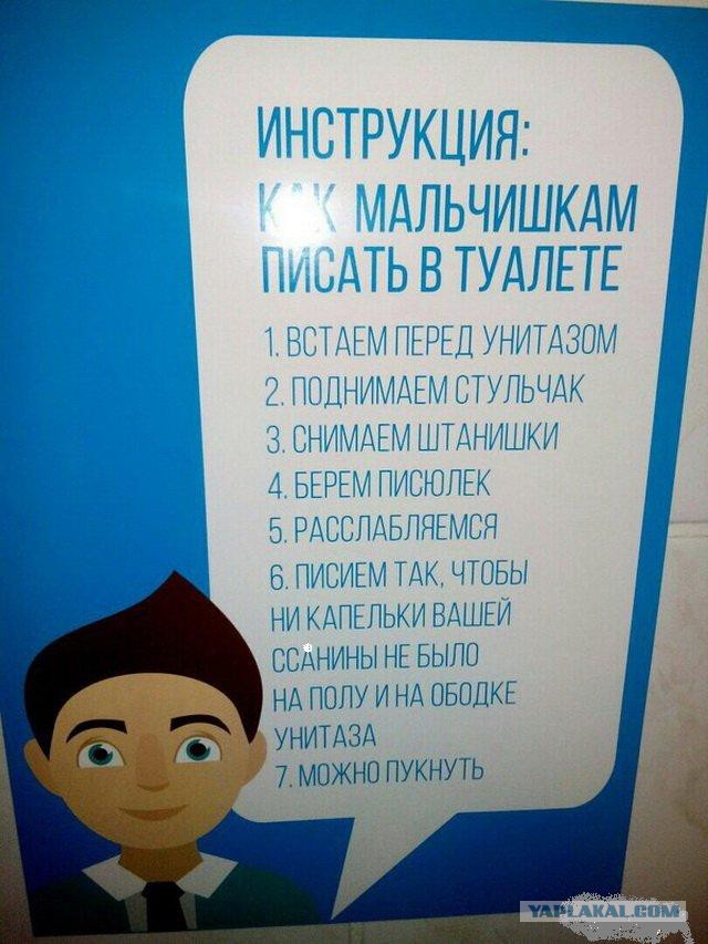 Ужасы и приколы из соцсетей