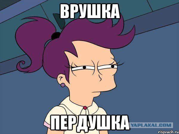 Вот на что она надеялась?