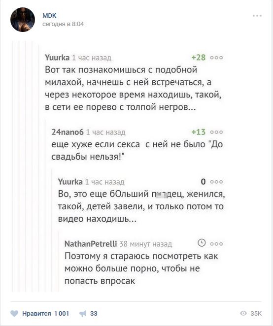 Смешные комментарии из социальных сетей 26.05.2017