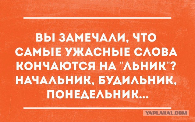 25 карточек мрачного юмора…