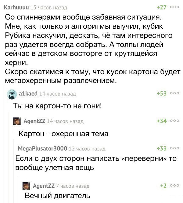 Картинки прикольные 25шт