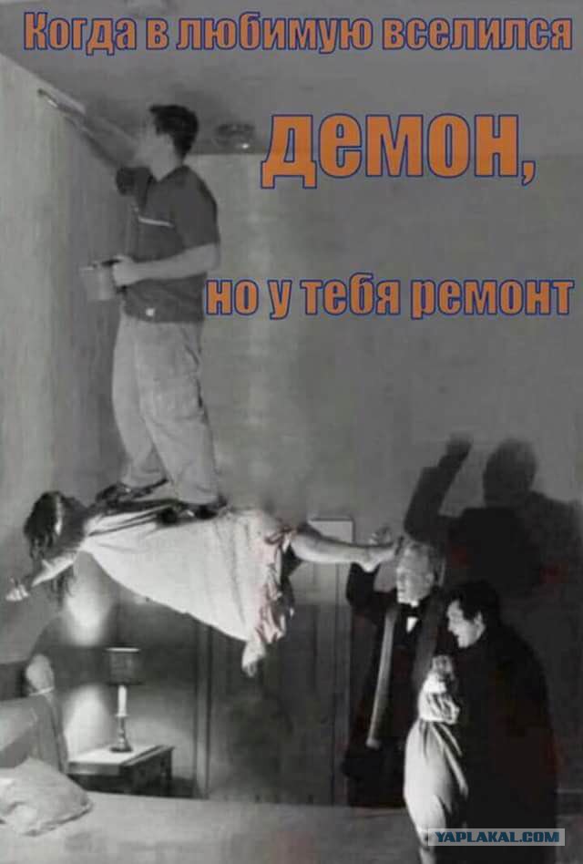 Немного деграданса - 9