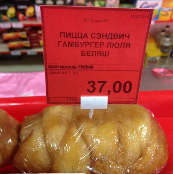 Всякие вывески, надписи и тд. и тп.