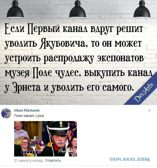 Смешные комментарии из социальных сетей 18.08.2017
