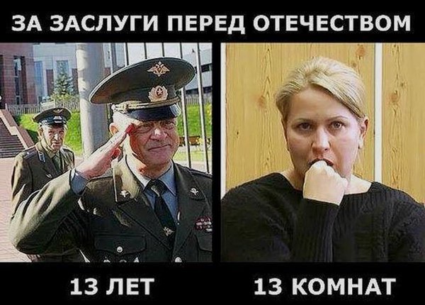 Отставной полковник ГРУ Квачков приговорён к 1,5 года колонии