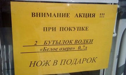 20 табличек и объявлений, которые убедят кого угодно в чем угодно