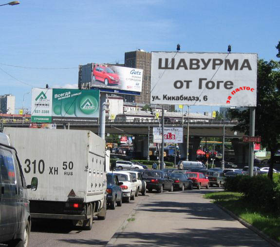 Проблемы Каменного Века