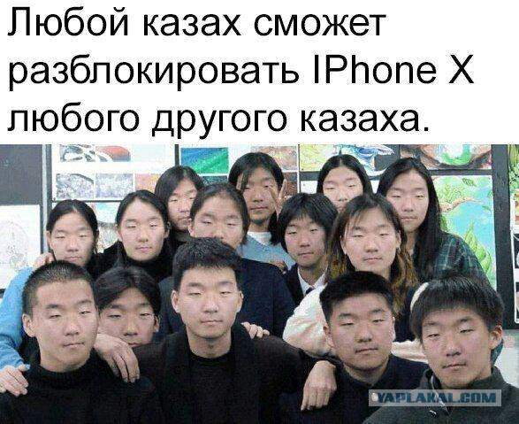 Скажите, объсните, почему айфон?
