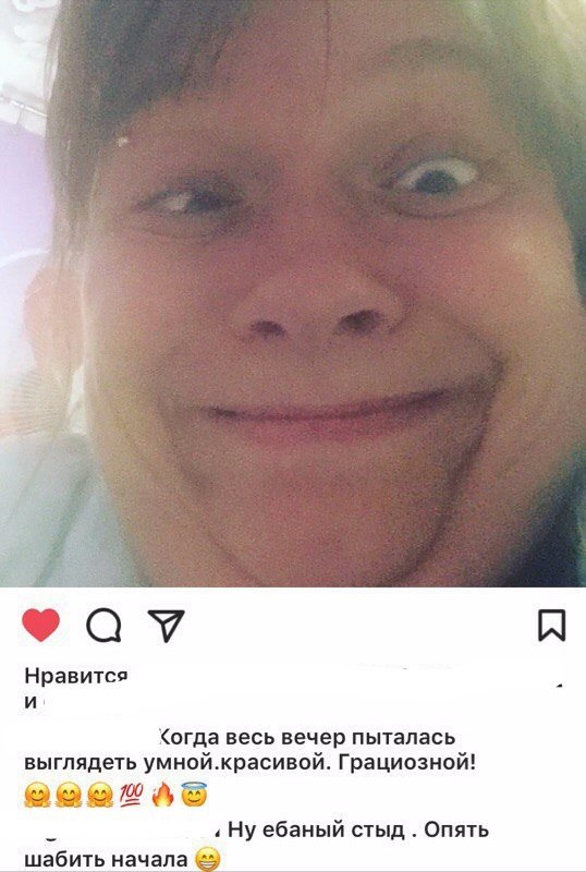 Соцсети - и смех и грех