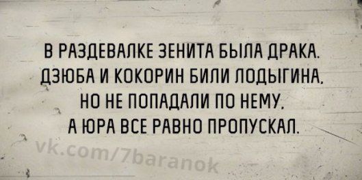 Журнал деградант