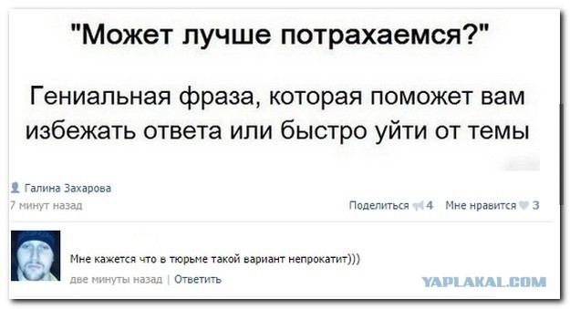 Просыпаются тёмные силы...