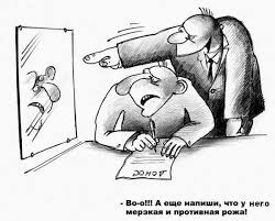 "Проявил" сознательность