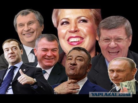 Поигрались и хватит . Захарченко и его семье вернут изъятые миллиарды .