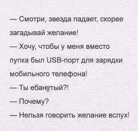 75 на чёрное