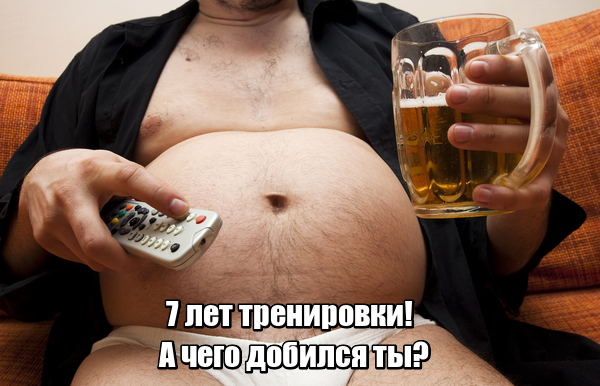 Жизнь после 30-ти