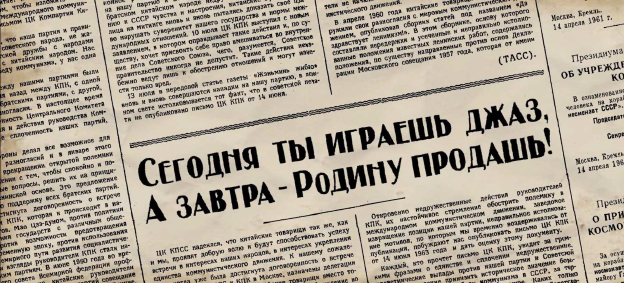 Беловежские события, или СССР - ужасная страна!