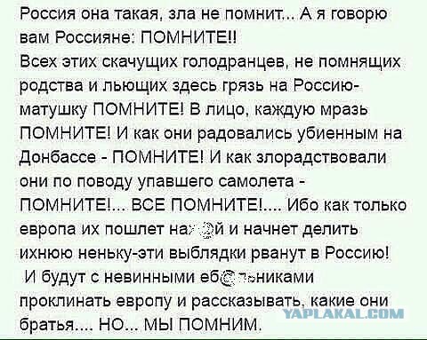 Полет пули