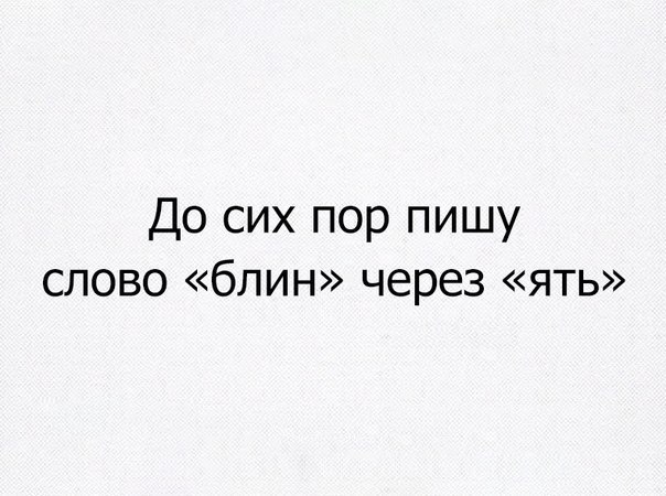 Смешные комментарии из социальных сетей 15.12.2017