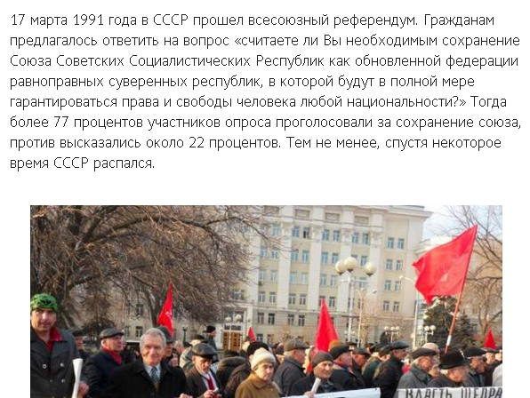 Технологии по которым Запад не догнал СССР
