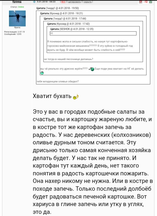 Поколение потребителей