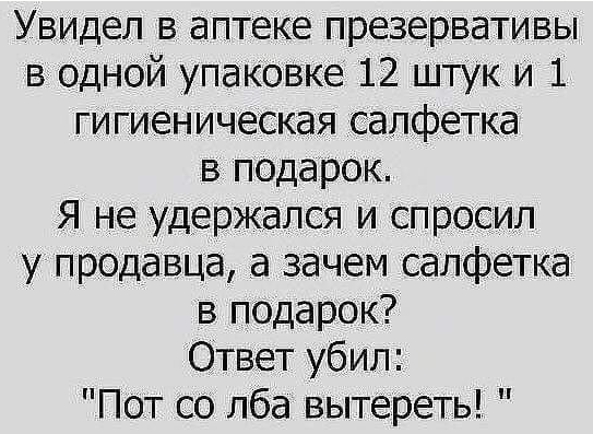 Жизнь удивительна. 30+