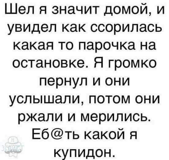 Время веселья для тёмных сил