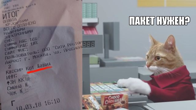 Нестандартный юмор