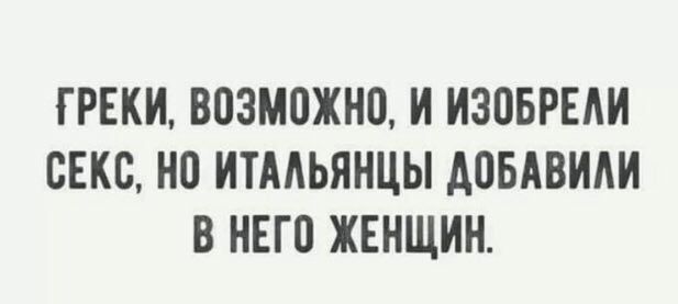 В работе сделай перерыв, пост с картинками открыв