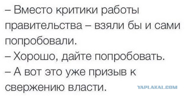 Власти обвинили россиянку в экстремизме за жалобы на «убитые» дороги