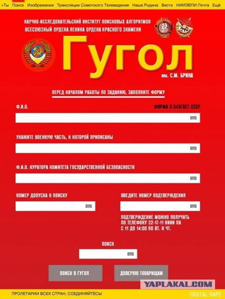 Не больше трех часов и только через «Госуслуги»: депутат предложил отрегулировать пребывание в соцсетях