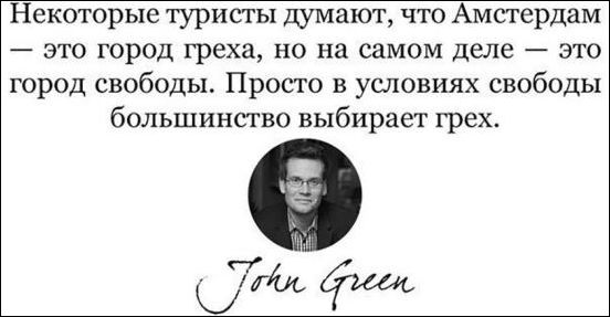 Немного текстовых картинок с неоднозначным содержанием. Часть 4