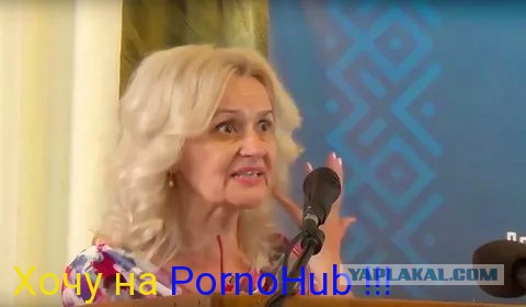Телеведущая сняла пьяное видео в сауне и обнаружила себя на PornHub