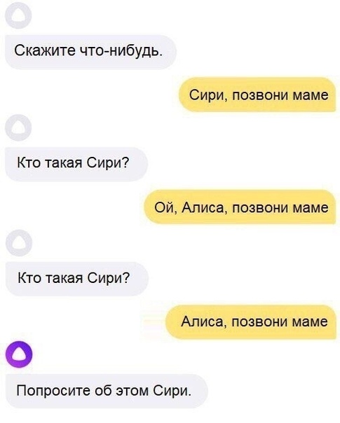 Смешные комментарии из социальных сетей 24.08.2018
